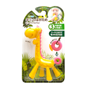 日本爱迪生妈妈KJC小儿宝宝牙胶磨牙棒咬咬胶长颈鹿小鹿牙胶磨牙