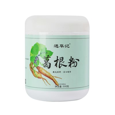 纯野生葛根深山纯葛根