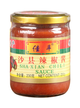 蒜蓉辣椒酱超辣农家自制拌面下饭菜拌饭沙县小吃特产特辣酱包邮