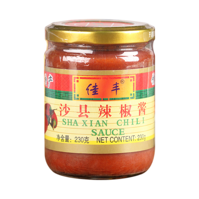 蒜蓉辣椒酱超辣农家自制拌面下饭菜拌饭沙县小吃特产特辣酱包邮