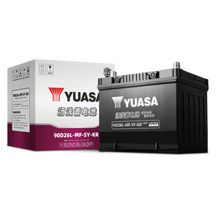 汤浅电瓶90D26/80D26蓄电池6QW70适配丰田皇冠锐志汉兰达凯美瑞