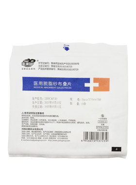 亚都医用无菌纱布口脱脂棉纱布片