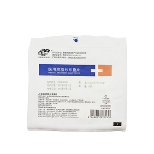 亚都医用无菌纱布一次性脱脂棉片伤口敷料贴包扎湿敷叠片独立包装