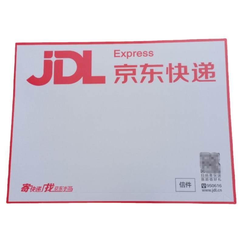 新款京东文件封总部同款防水带红色拉丝大小号快递信封文件袋包邮