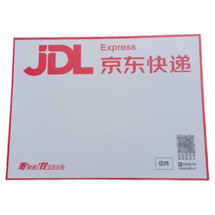新款京东文件封总部同款防水带红色拉丝大小号快递信封文件袋包邮