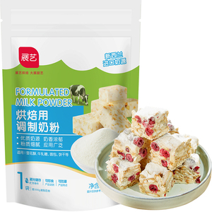 展艺烘焙用调制奶粉500g 雪花酥牛轧糖饼干面包蛋糕全脂烘焙专用