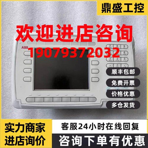 议价PP826A  3BSE042244R3 ABB人机界面，现货议价