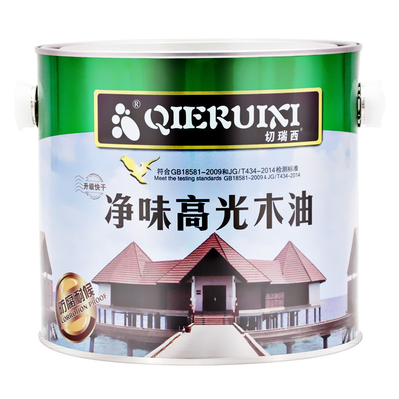 切瑞西净味高光木油防腐耐候