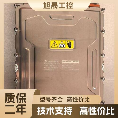 【议价】全新充电机机欣锐科技 SCW662JCS-RY03 6.6K