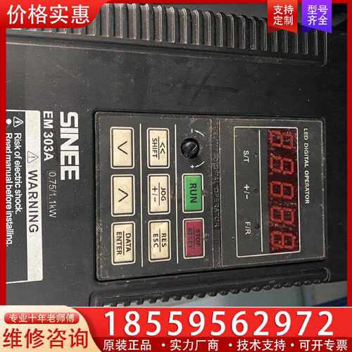 【询价】正弦变频器EM303A-0R7G/1R1P-3AB包适用