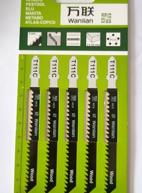 万联木工曲线粗细齿直积梭片高速钢电锯片金属锯条T118ACT244D144