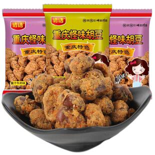 谚语重庆怪味胡豆蚕豆零食旗舰店小包装麻辣特产老川渝字号传统