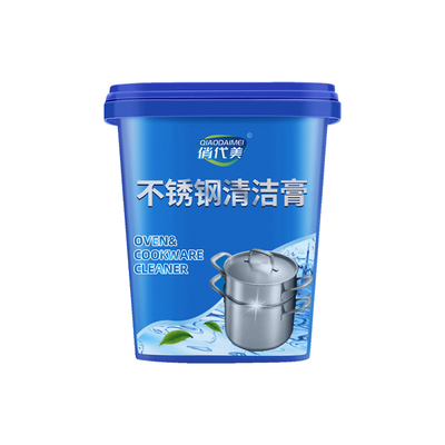 兔力不锈钢清洁膏家用除锈洗锅底