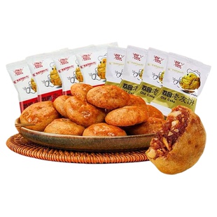 荔园老友饼散装500g原味香辣味传统网红茶糕点心独立小袋包装美食
