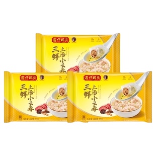 湾仔码头三鲜/猪肉/玉米上汤小云吞速食早餐