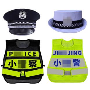 幼儿园警察服装儿童角色扮演小交通警服反光马甲消防员男孩城管帽