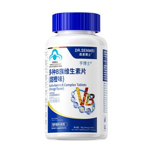 维生素b族养生防多种掉脱复合发b1b2b6b12叶酸片官方正品旗舰店