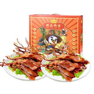 藤桥牌精品大鸭舌温州特产小吃熟食卤味零食礼盒鸭舌头净重408g*2