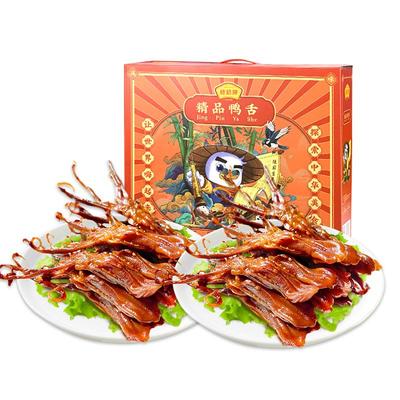 精品鸭舌藤桥牌小吃熟食
