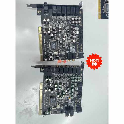 乐之邦MSword5.1Soundsl声卡PCI接口