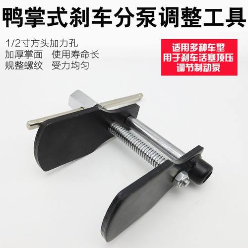 碟式刹车分泵调整器组碟刹拆装工具刹车片活塞压缩拆装器刹车扳手