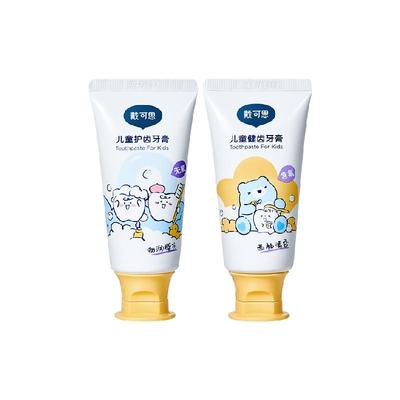 戴可思儿童牙膏防蛀防龋齿