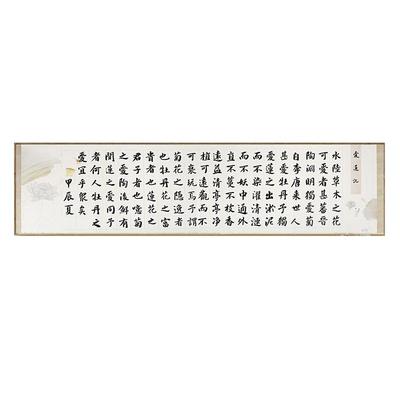 免打格【名篇专用书法作品纸】