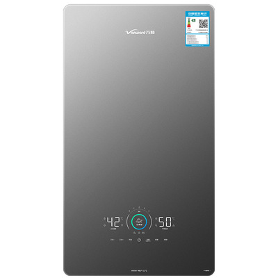 万和 NB5家用燃气壁挂炉两用恒温地暖供暖锅炉冷凝式一级能效