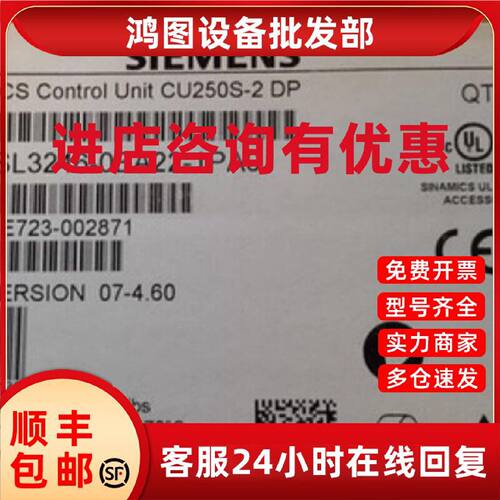 议价6SL32460BA221PA0西门子原装G120控制单元6SL3246-OBA22-1PA0