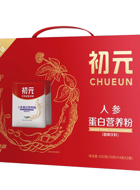 初元中老年氨基酸蛋白粉送礼