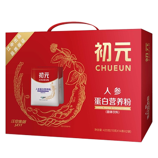 江中初元人参蛋白粉营养品中老年人蛋白质粉春节过节送礼礼盒