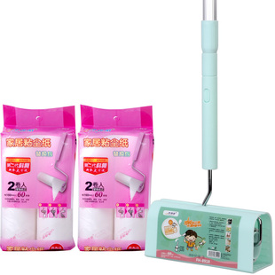 净得丽可伸缩粘毛器滚筒可撕式地毯16cm粘尘纸地板加长沾毛器拖把