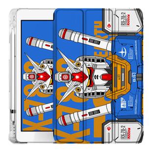 适用2020高达ipad8保护套pro11带笔槽10.2机动战士9.7寸2019平板10.5三折式air4动漫3艺术2卡通1苹果mini5壳6