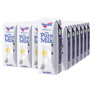 100%生牛乳新西兰原装进口纽仕兰4.0g全脂纯牛奶250ml*24盒