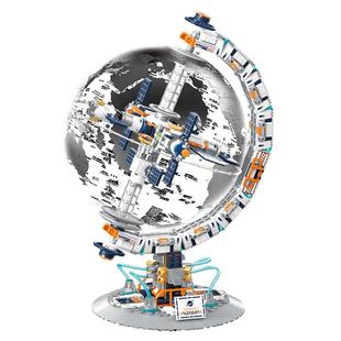 佳奇破晓地球仪积木摆件益智力拼装玩具新年男孩生日礼物儿童12岁