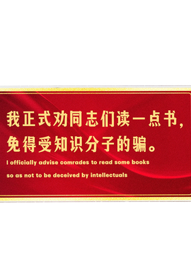 亚克力磁吸冰箱贴精神稳定神器