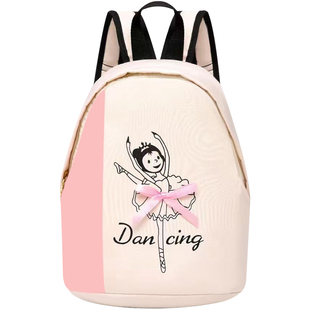 儿童舞蹈包女童跳舞芭蕾舞包时尚练功双肩包拉丁舞书包大容量背包