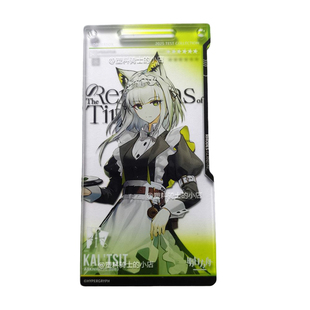 明日方舟通行证次生预案凯尔希女仆时遗挂扣带件配件周边保护套新