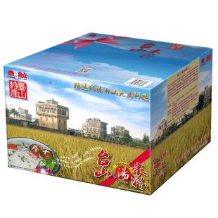 合众广东速食干米粉米线粉丝特产煮粉夜宵濑粉汤炒米粉1.88kg包装