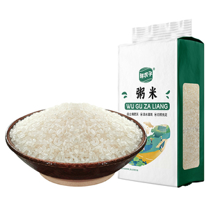 鲜农子东北粥米2.5kg真空装谷物熬粥粒小易煮粥米油丰厚旗舰店