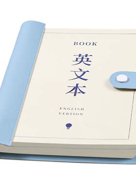 英语本加厚笔记本b5活页本可拆卸
