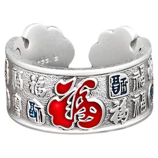 珐琅彩福字戒指足银9999纯银戒指景泰蓝工艺银戒指寓意福气满满