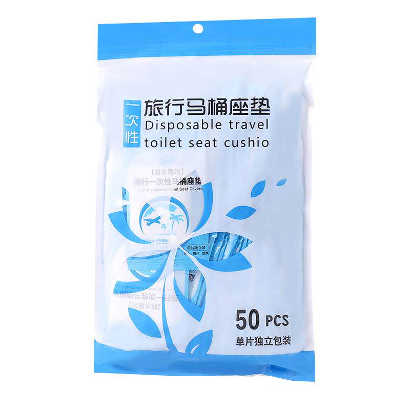 一次性马桶垫全覆盖旅行酒店专用坐便套孕妇产妇隔脏厕所坐垫加厚