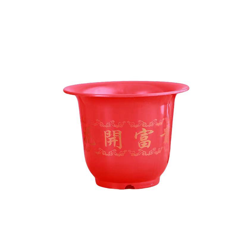 塑料花盆中国红喜庆简约无毒耐晒