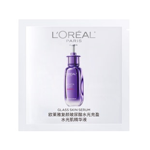 【超市U先】欧莱雅新品超水光精华液体验装返10元券