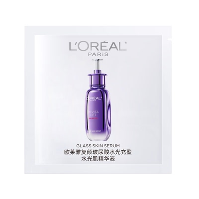 欧莱雅新品超水光精华