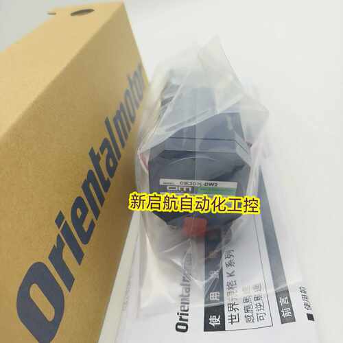 议价原装正品OM东方电机0RK1GN/ORK3GN-C/A/D/AU/AW3/ AWJ/CW2询