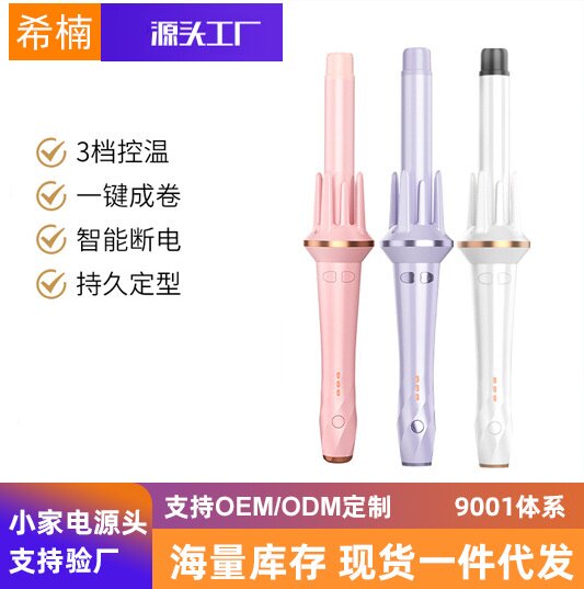 卷发棒全自动懒人卷发负离子大波浪不神器发护发卷大伤护发女烫发