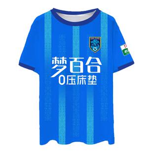 2025赛季南通支云队服球员版足球衣服速干短袖t恤衫男女冰丝半袖