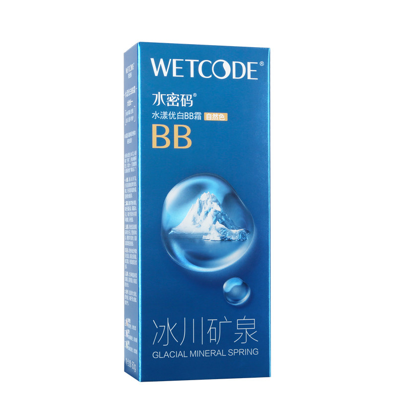 丹姿水密码美白遮瑕bb霜